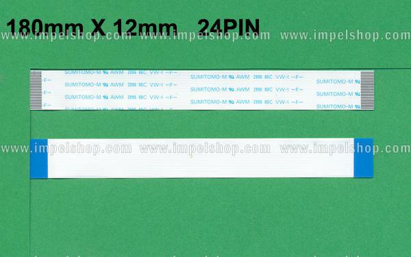 FLEXIBLE CABLE FOR DVD TYPE 04a (100mmX12,5mm 24PIN)