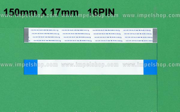 FLEXIBLE CABLE  FOR CD LEN KSS-213 (150mmX17mm 16PIN)