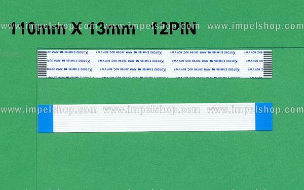 FLEXIBLE CABLE  FOR CD LEN KSS-240A (110mmX13mm 12PIN)