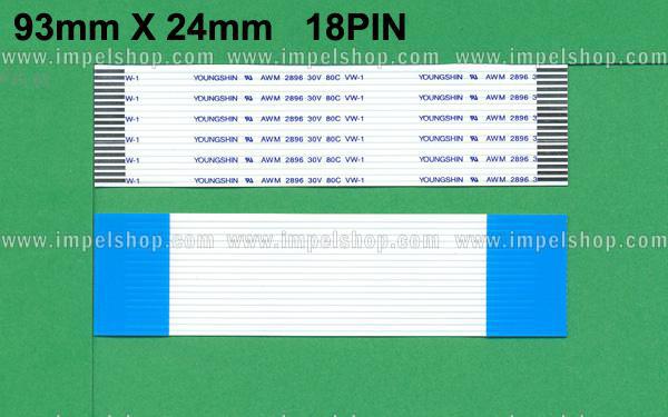 FLEXIBLE CABLE 04 (93mmX24mm 18PIN)