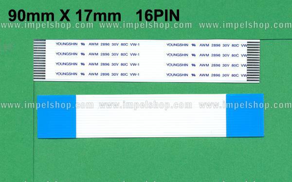 FLEXIBLE CABLE 02 (90mmX17mm 16PIN)