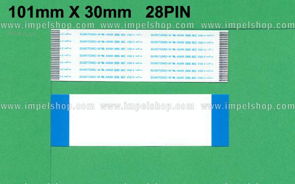 FLEXIBLE CABLE 09 (101mmX30mm 28PIN)
