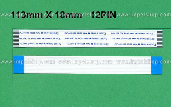 FLEXIBLE CABLE 11 (110mmX16mm 12PIN)