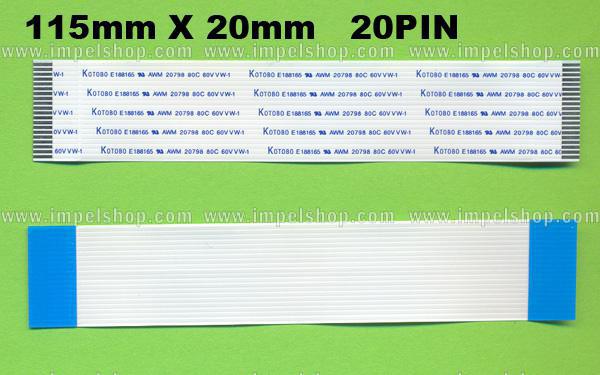 FLEXIBLE CABLE 11a (128mmX20mm 20PIN)