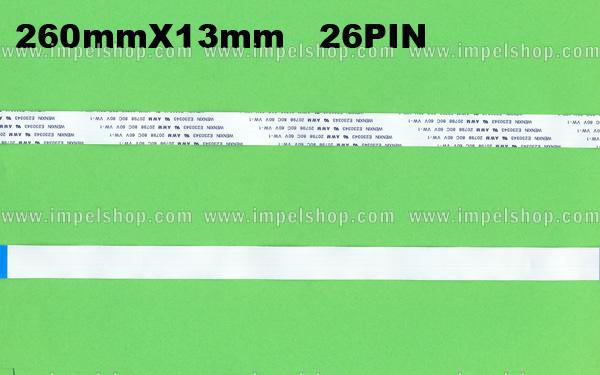 FLEXIBLE CABLE FOR DVD TYPE 12 (260mmX13,5mm 26PIN)