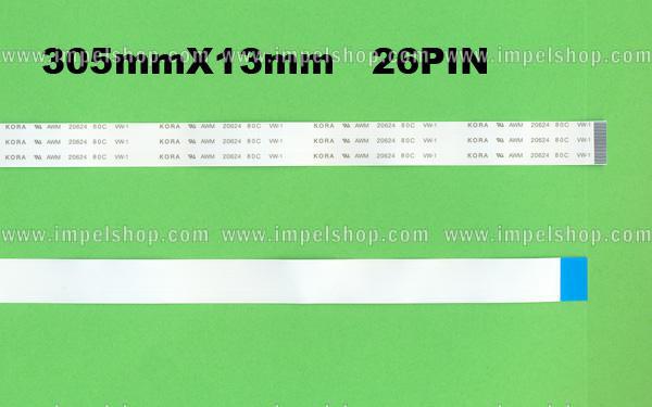 FLEXIBLE CABLE FOR DVD TYPE 13 (305mmX13,5mm 26PIN) REVERSE