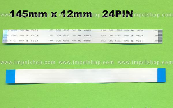 FLEXIBLE CABLE FOR DVD TYPE 05 (145mmX12,5mm 24PIN)