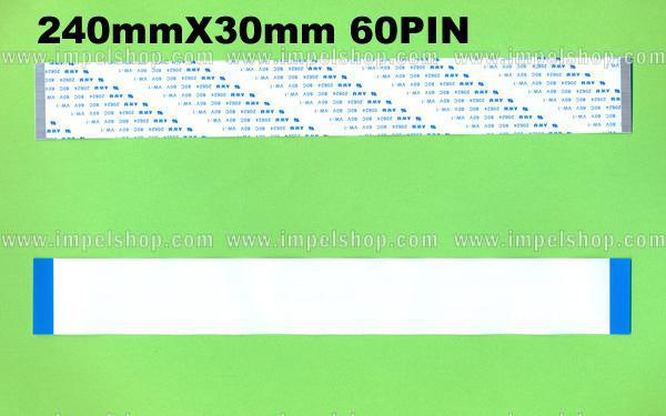 FLEXIBLE CABLE FOR DVD TYPE 27 (240mmX30,5mm 60PIN)