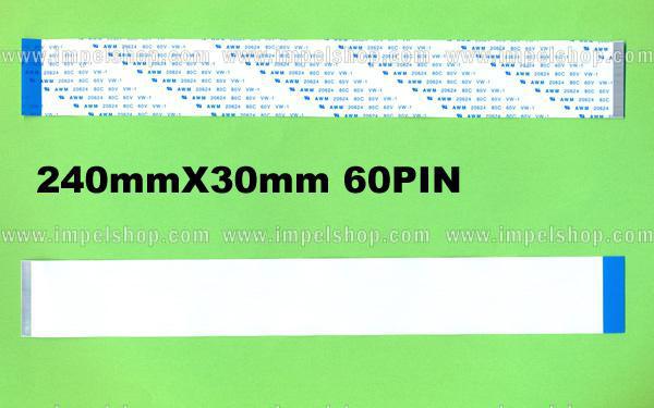 FLEXIBLE CABLE FOR DVD TYPE 27a (240mmX30,5mm 60PIN) REVERSE