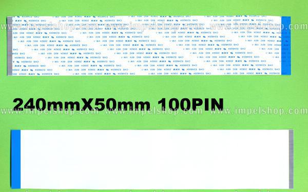 FLEXIBLE CABLE FOR DVD TYPE 28a (240mmX50,5mm 100PIN) REVERSE
