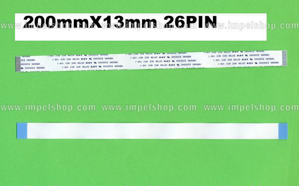 FLEXIBLE CABLE FOR DVD TYPE 10a (230mmX13,5mm 26PIN)
