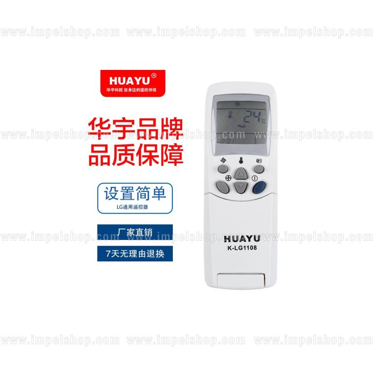 LG Universal Air Conditioner Remote Control K-LG1108 - HUAYU Replacement Remote Control