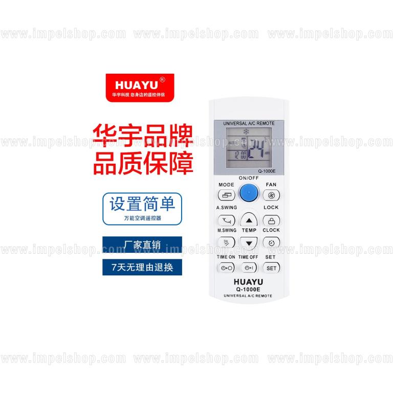 Universal Air Conditioner Remote Control Q-1000E - HUAYU Replacement Remote Control