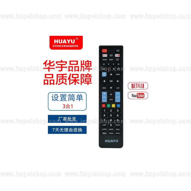 Universal 3IN1 SAMSUNG LG SONY Remote Control URC1511 - HUAYU Replacement Remote Control