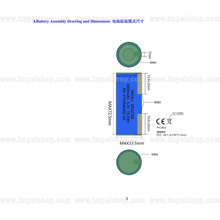 PKCELL IFR32700 LiFePO4 Cell 3.2V 6000mAh with tabs, no PCB/PCM