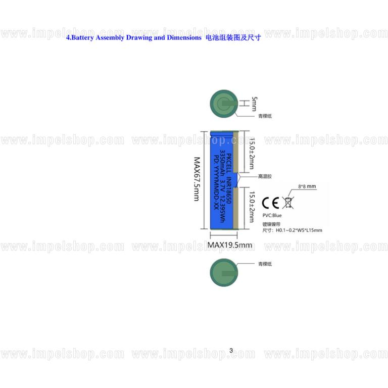 PKCELL INR18650 Li-Ion Cell 3350mAh 3.7V with tabs, no PCB/PCM