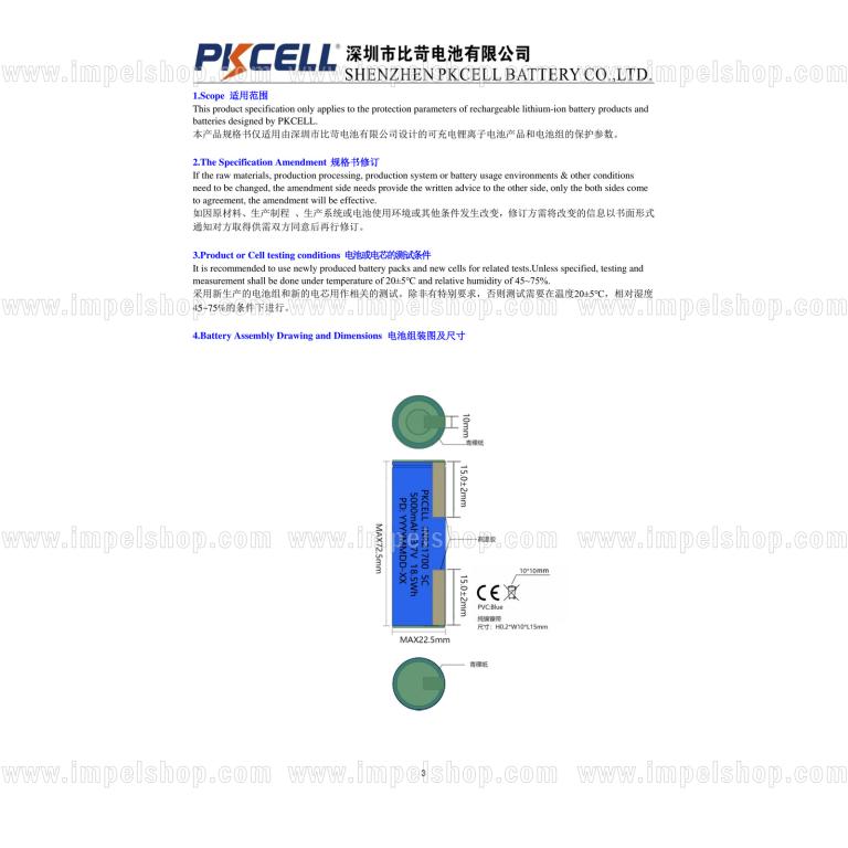 PKCELL INR21700 Li-Ion Cell 5000mAh 3.7V 5C 25A with tabs, no PCB/PCM