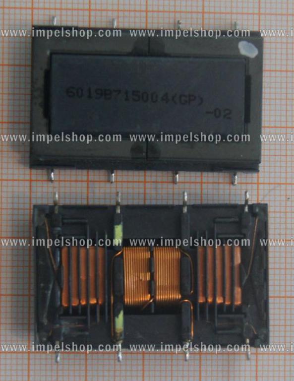 Integrated circuit : U2559B SMD