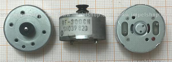 MOTOR FOR DVD 11   RF-300CH   5,9V