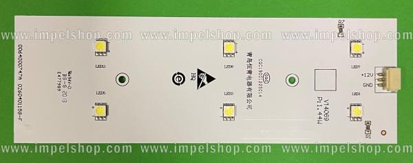 Led strip for refrigerator HAIER BCD-649WDCE / 0064000747A ,