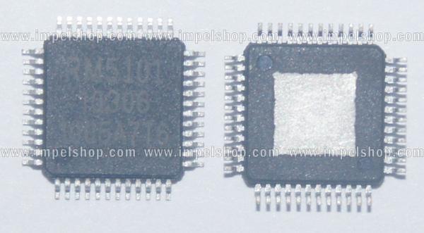 Integrated circuit : RS2051 (6-PIN) SMD